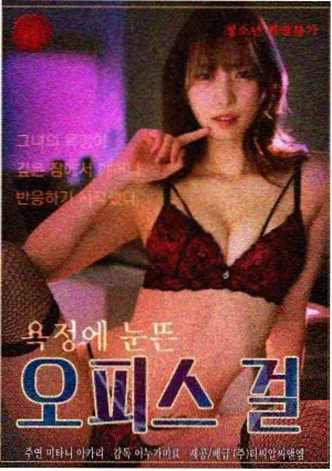 《美国式禁忌》3 幕后摄影与配乐卡片配图